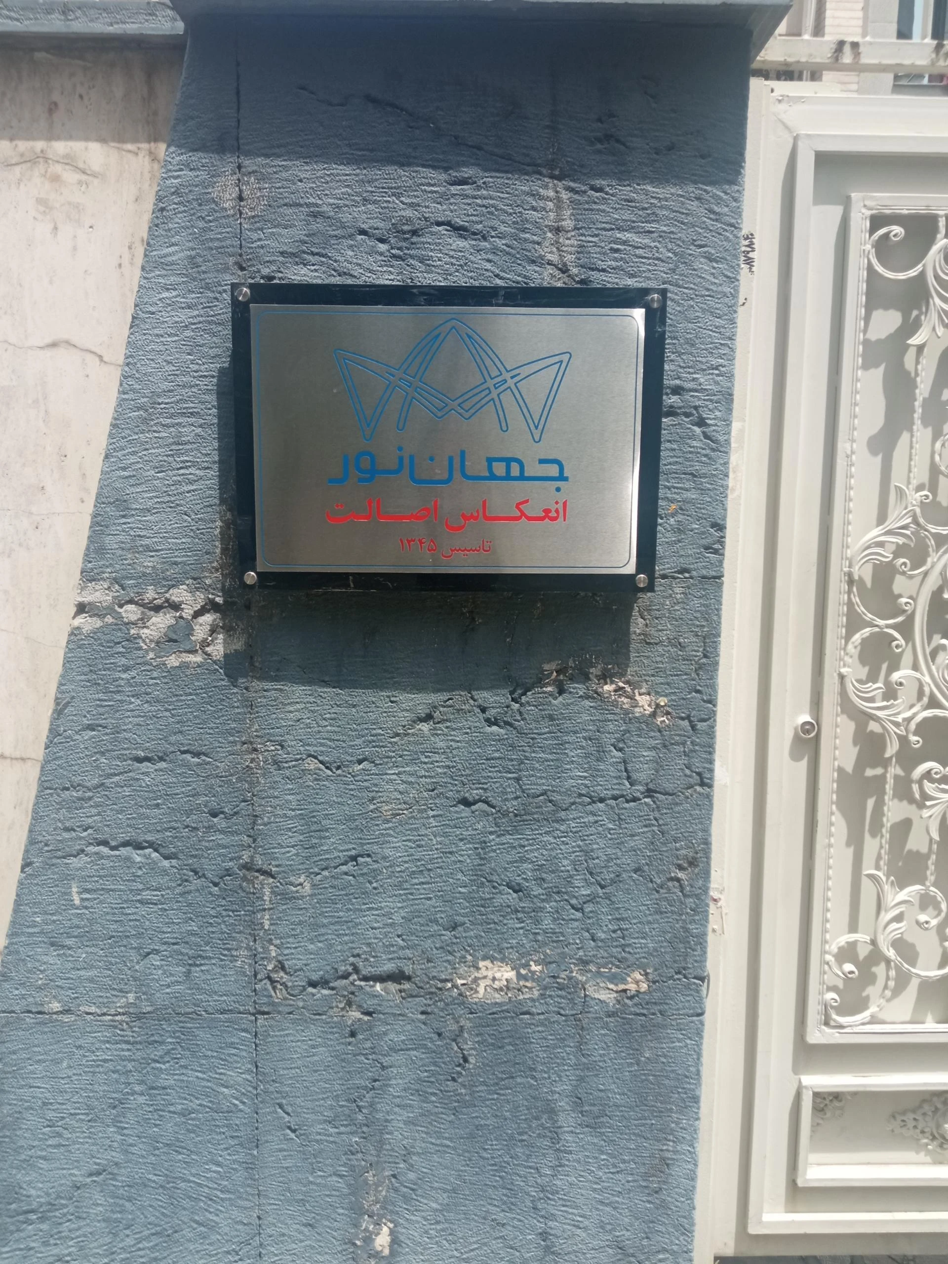سولوس مارکت - تصویر 2