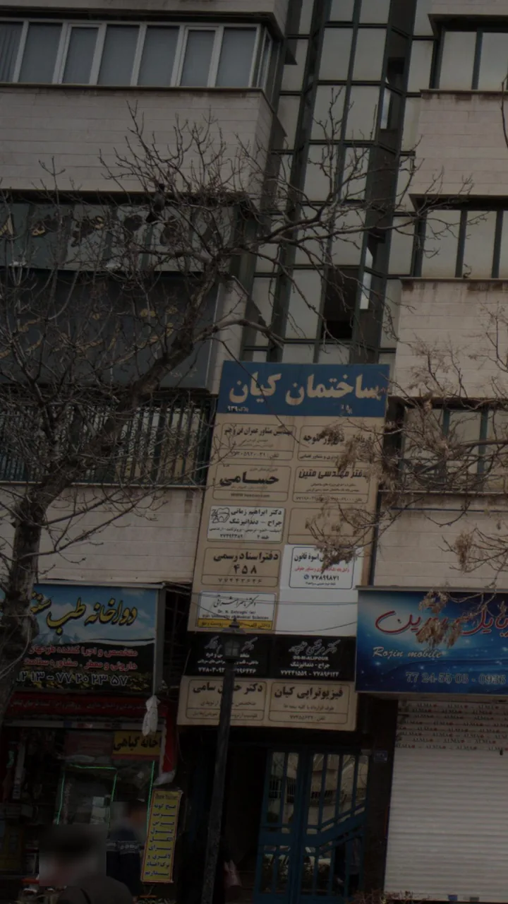 مهندسین مشاور عمران فن و هنر - تصویر 2