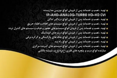 گروه مهندسی کاریان