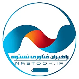 شرکت راهبران فناوری نستوه