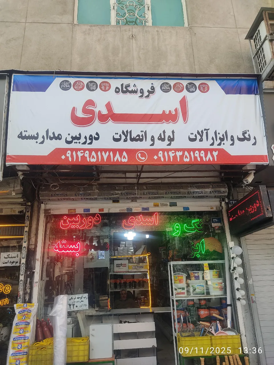 فروشگاه دوربین مداربسته و تجهیزات امنیتی های اسمارت