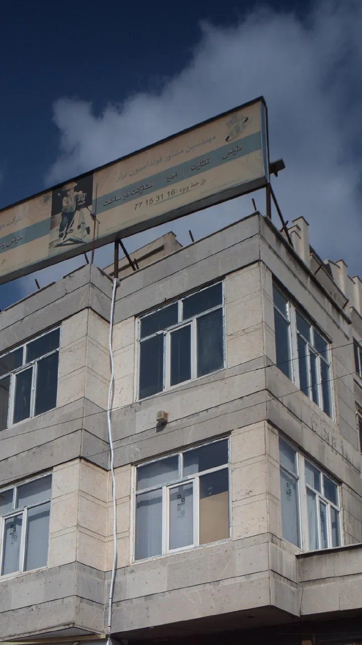 مهندسین مشاور فونداسیون برتر - تصویر 3
