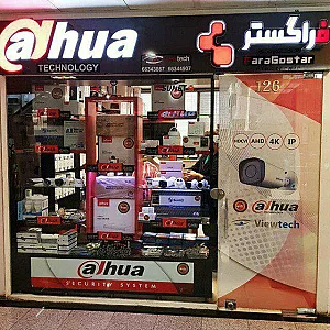 فروشگاه داهوا(فراگستر)