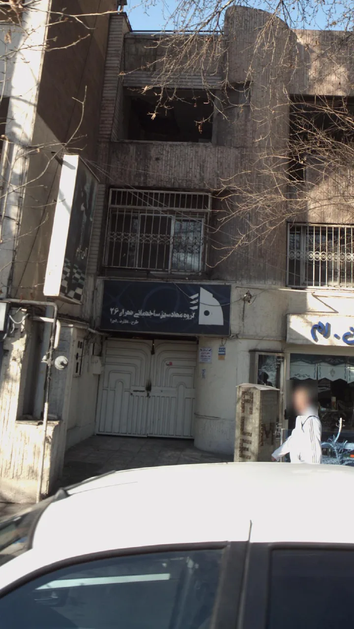 گروه مهندسین ساختمانی تهران ۲۶ - تصویر 2