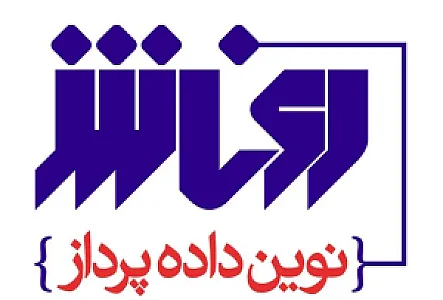 شرکت نوین داده پرداز روناش