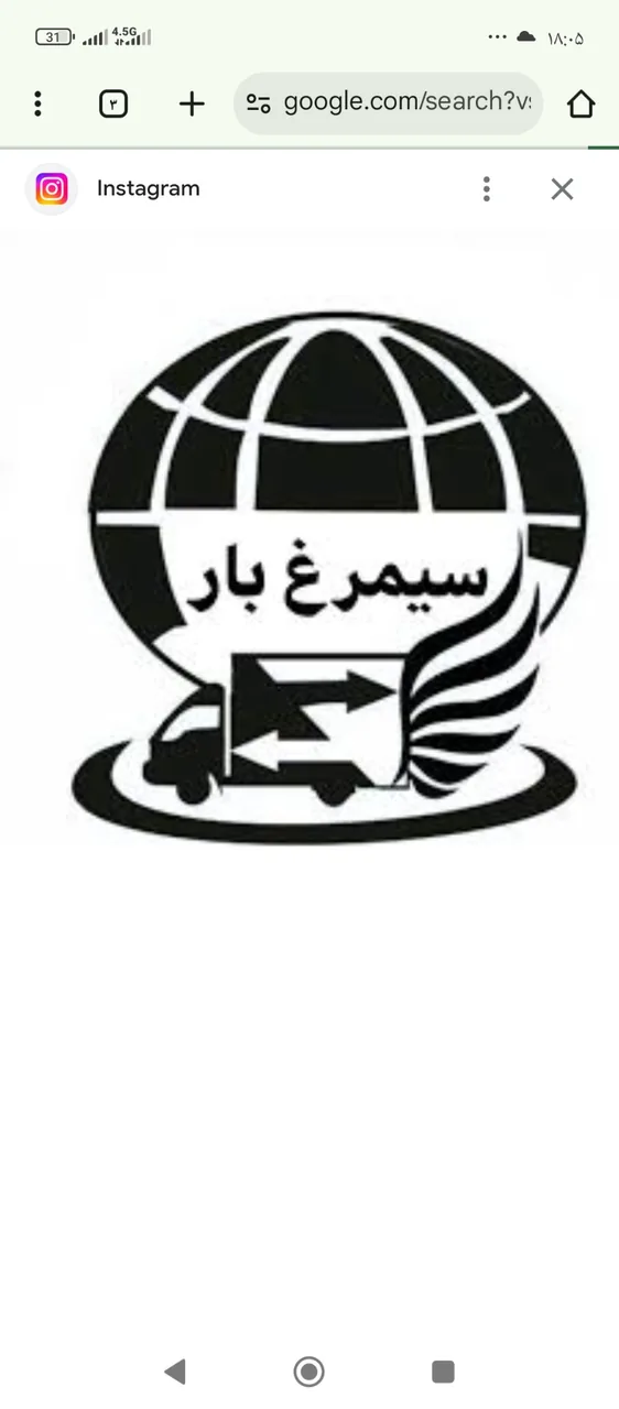 باربری سیمرغ - تصویر 3