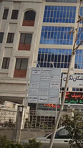 گروه مهندسی آکام