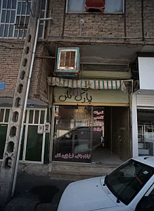 تعمیرات تخصصی موبایل فرزین