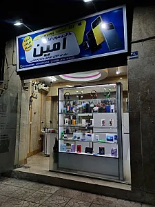 گالری موبایل امین