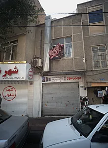 موبایل سون
