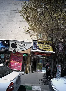موبایل عسل