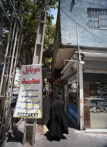 موبایل سعید