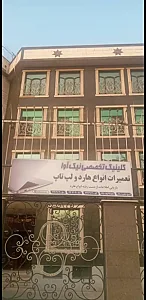 تعمیرات هارد لپ تاپ و موبایل نیک آوا