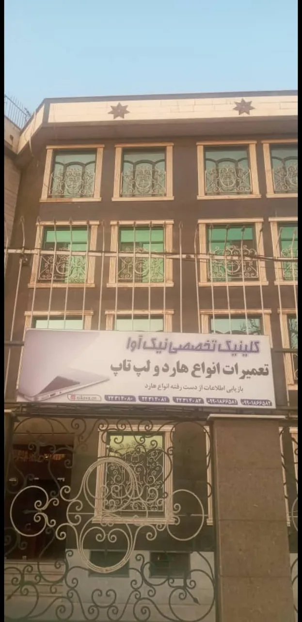 تعمیرات هارد لپ تاپ و موبایل نیک آوا