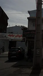 کارواش ترافیک