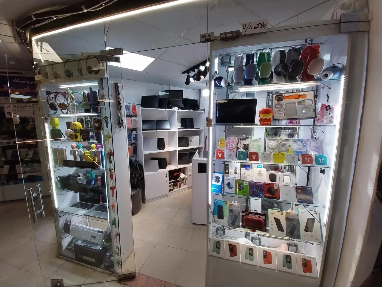 فروشگاه لپ تاپ تکنوباراد