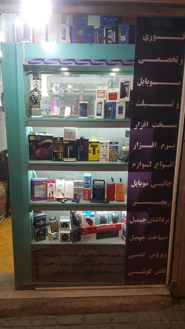 خدمات موبایل و کامپیوتر کینگ سیستم - تصویر 3