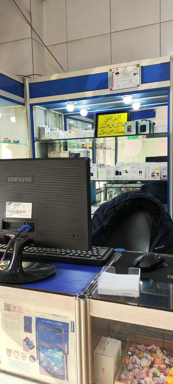 موبایل سون - تصویر 2