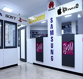 آرامیس سرویس