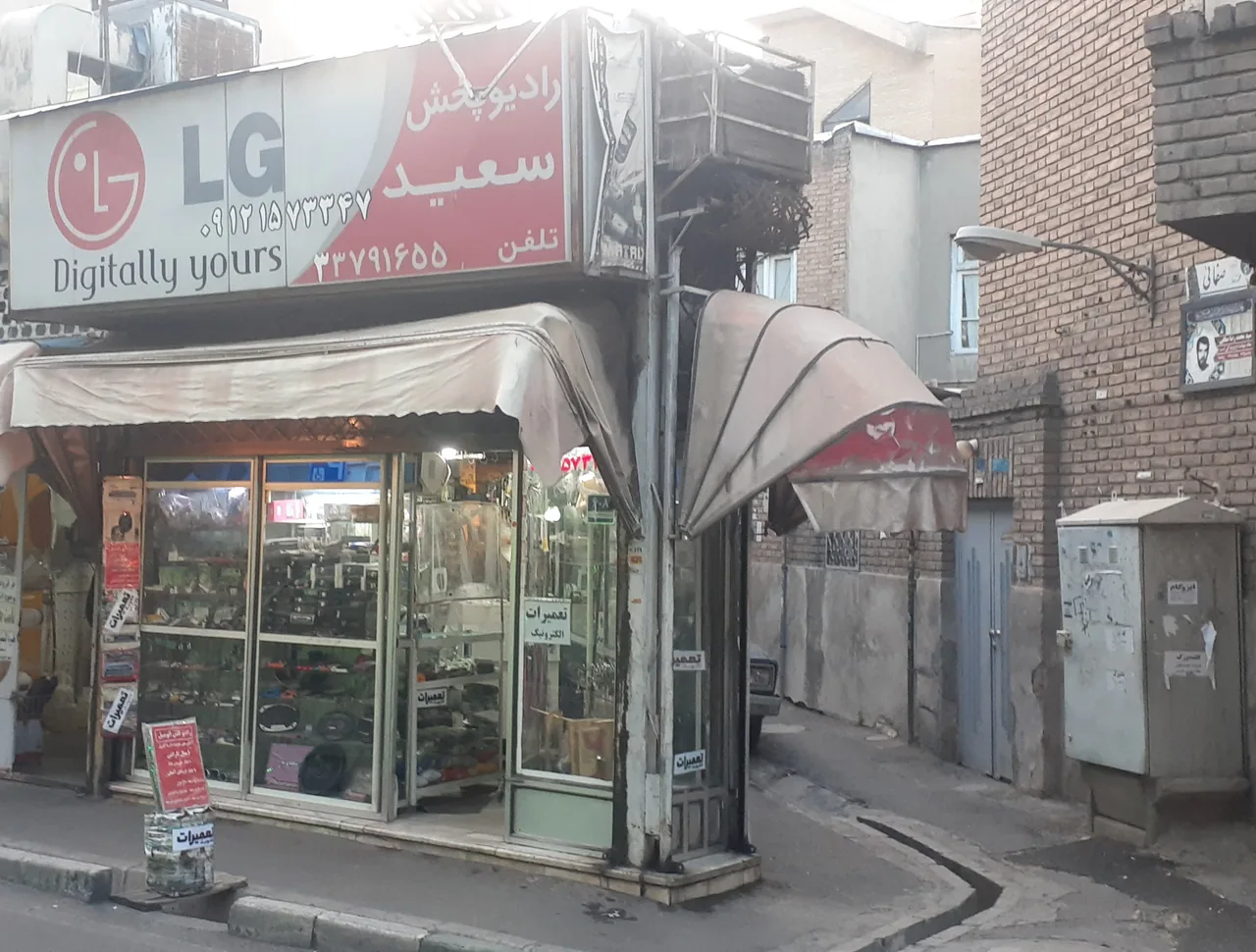 تعمیرات الکترونیک سعید - تصویر 2