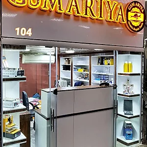 فروشگاه ابزارآلات موبایل جی اس ام آریا