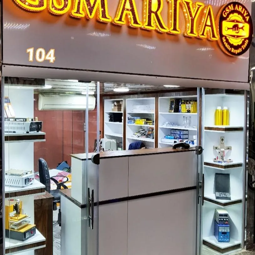 فروشگاه ابزارآلات موبایل جی اس ام آریا