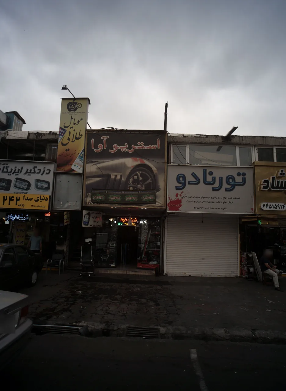 موبایل طلایی - تصویر 2