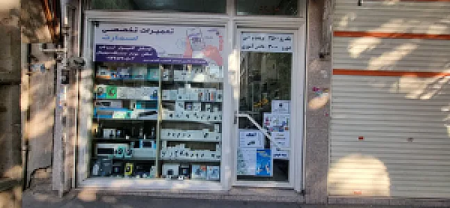 تعمیرات تخصصی اسمارت