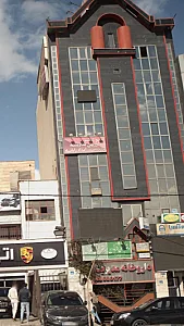 شرکت امداد رایانه پرتوگستر