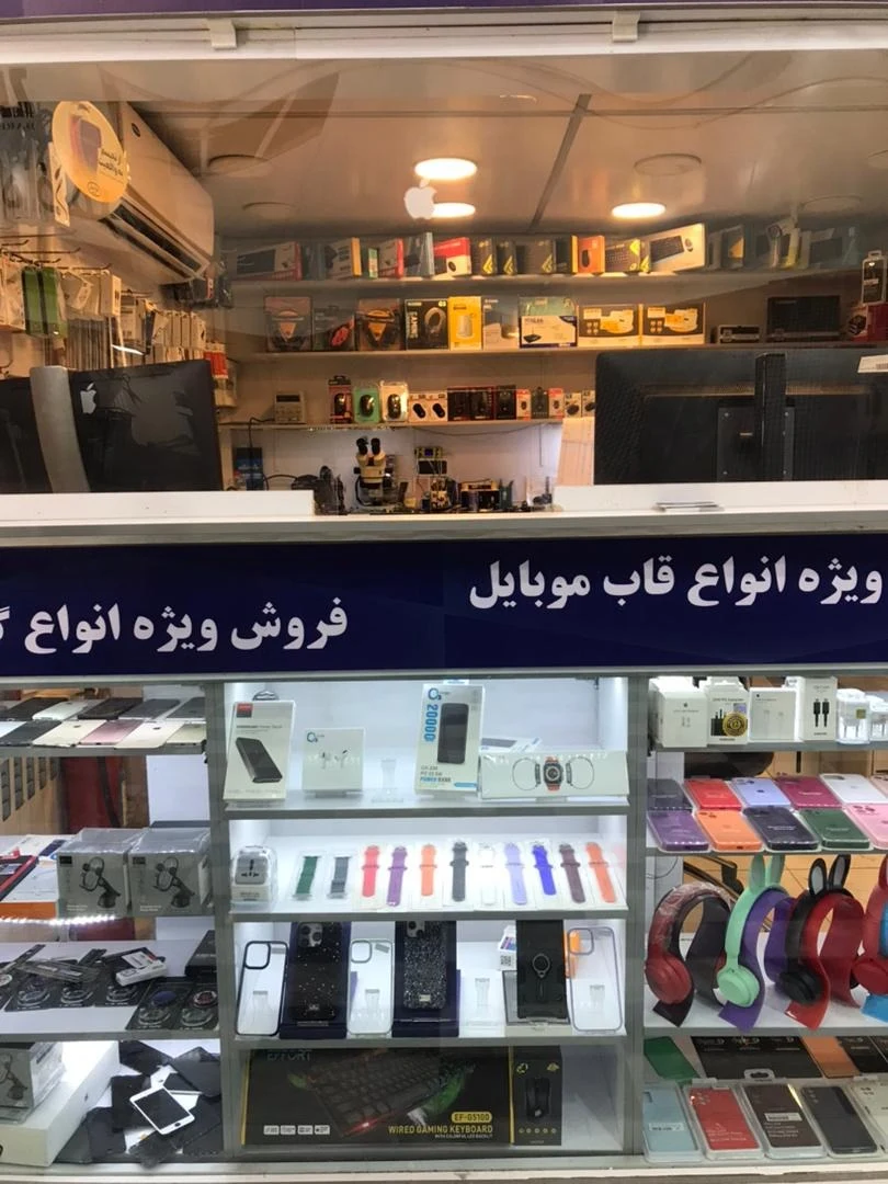 موبایل و کامپیوتر امید - تصویر 2