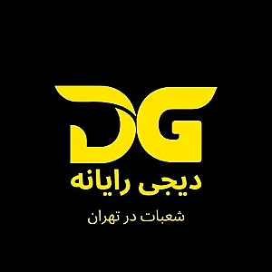 تعمیرات کامپیوتر با دیجی رایانه