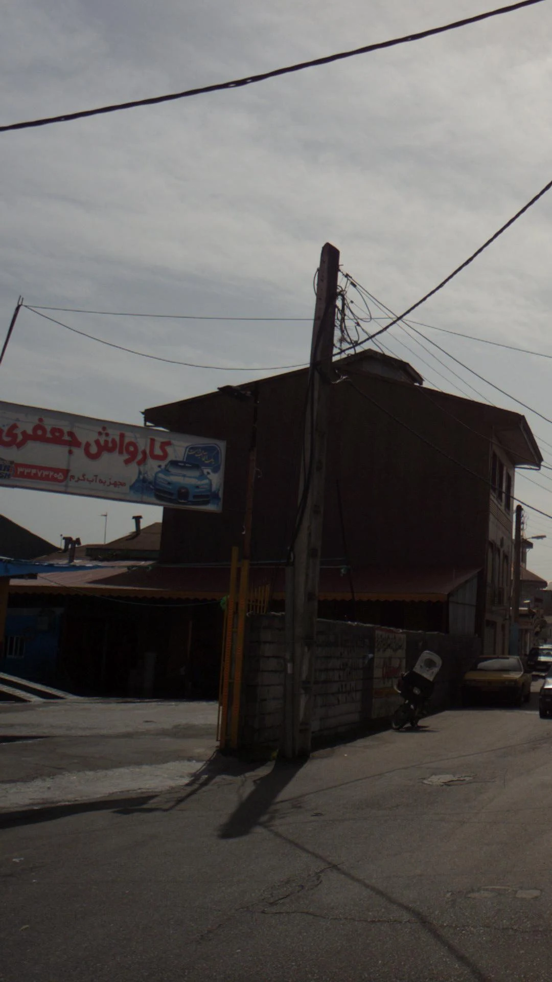 کارواش جعفری