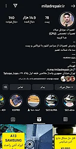 تعمیرات موبایل میلاد