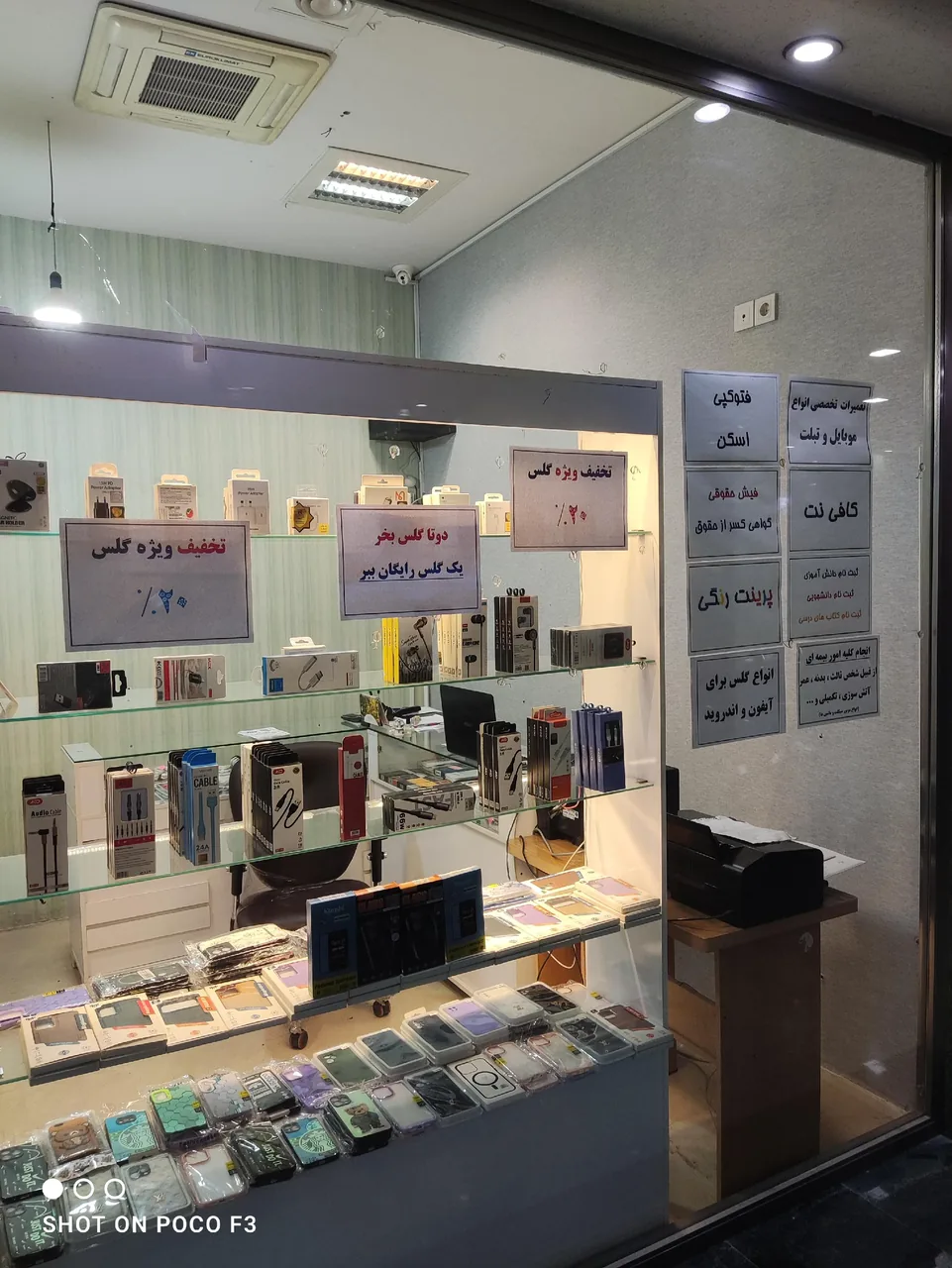 موبایل کمیل - تصویر 2