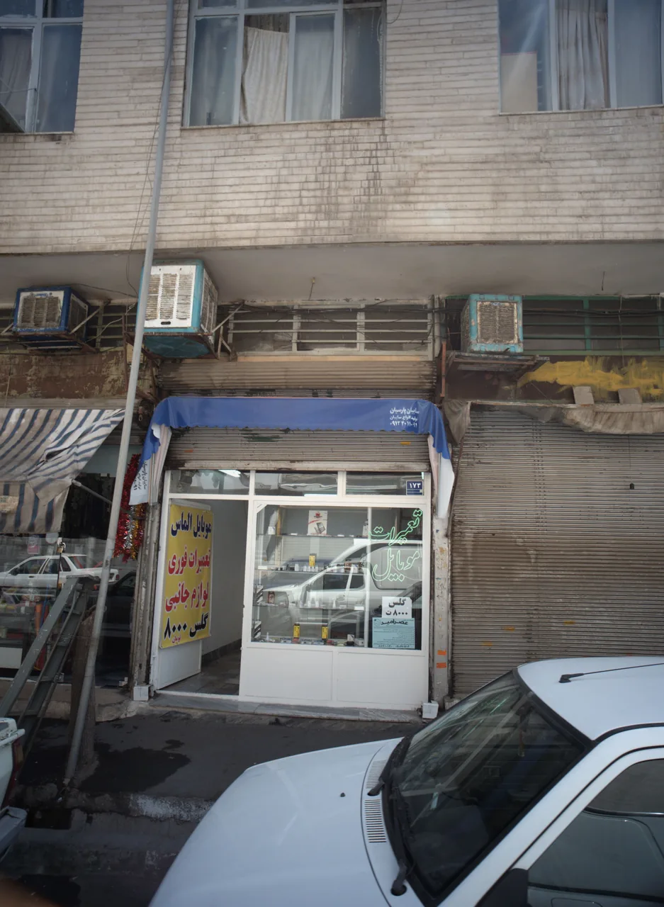موبایل الماس