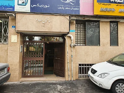 مرکز تخصصی تعمیرات لپ تاپ سرویس