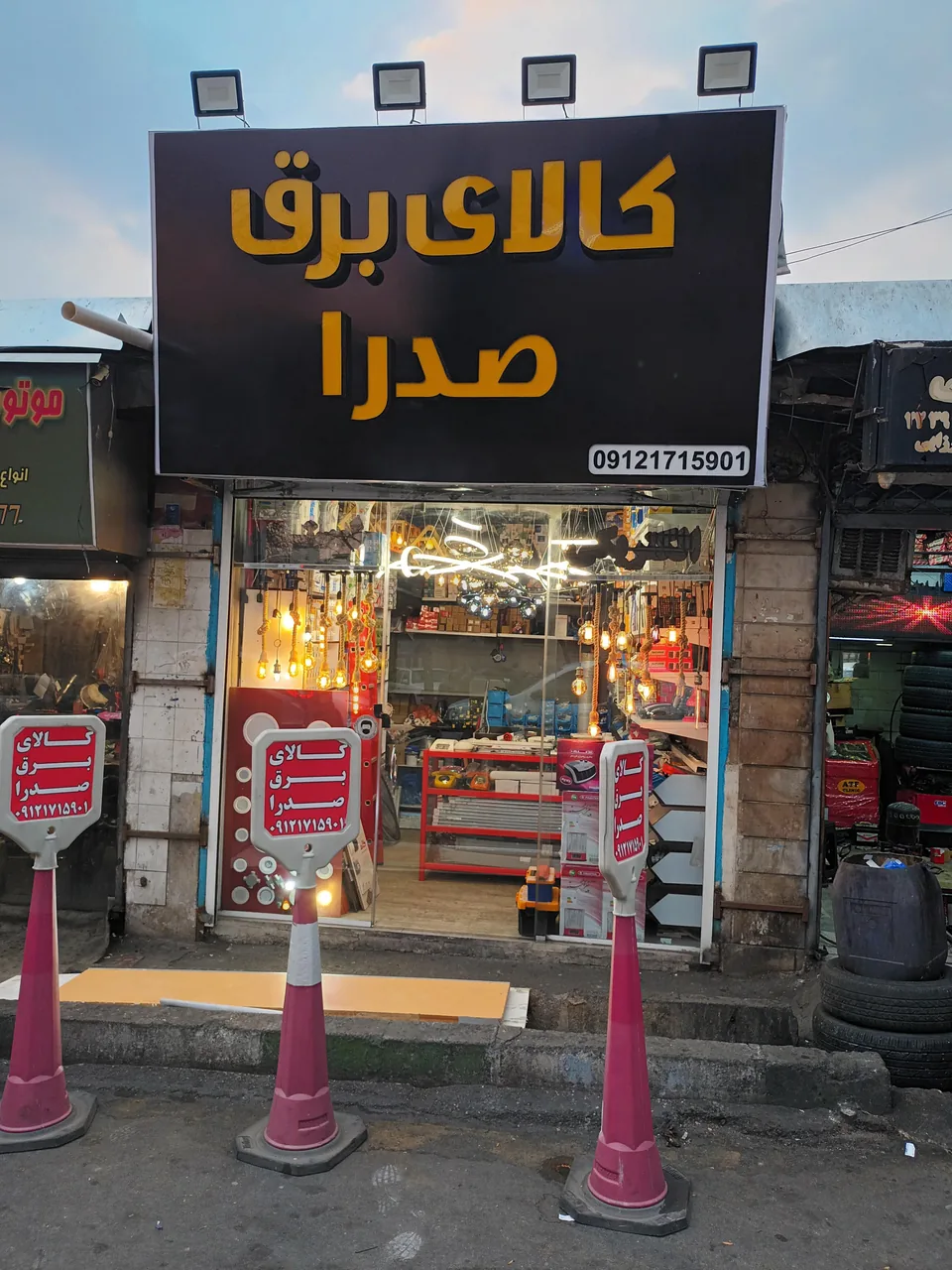 موبایل فروشی احسان دیجی استور - تصویر 2