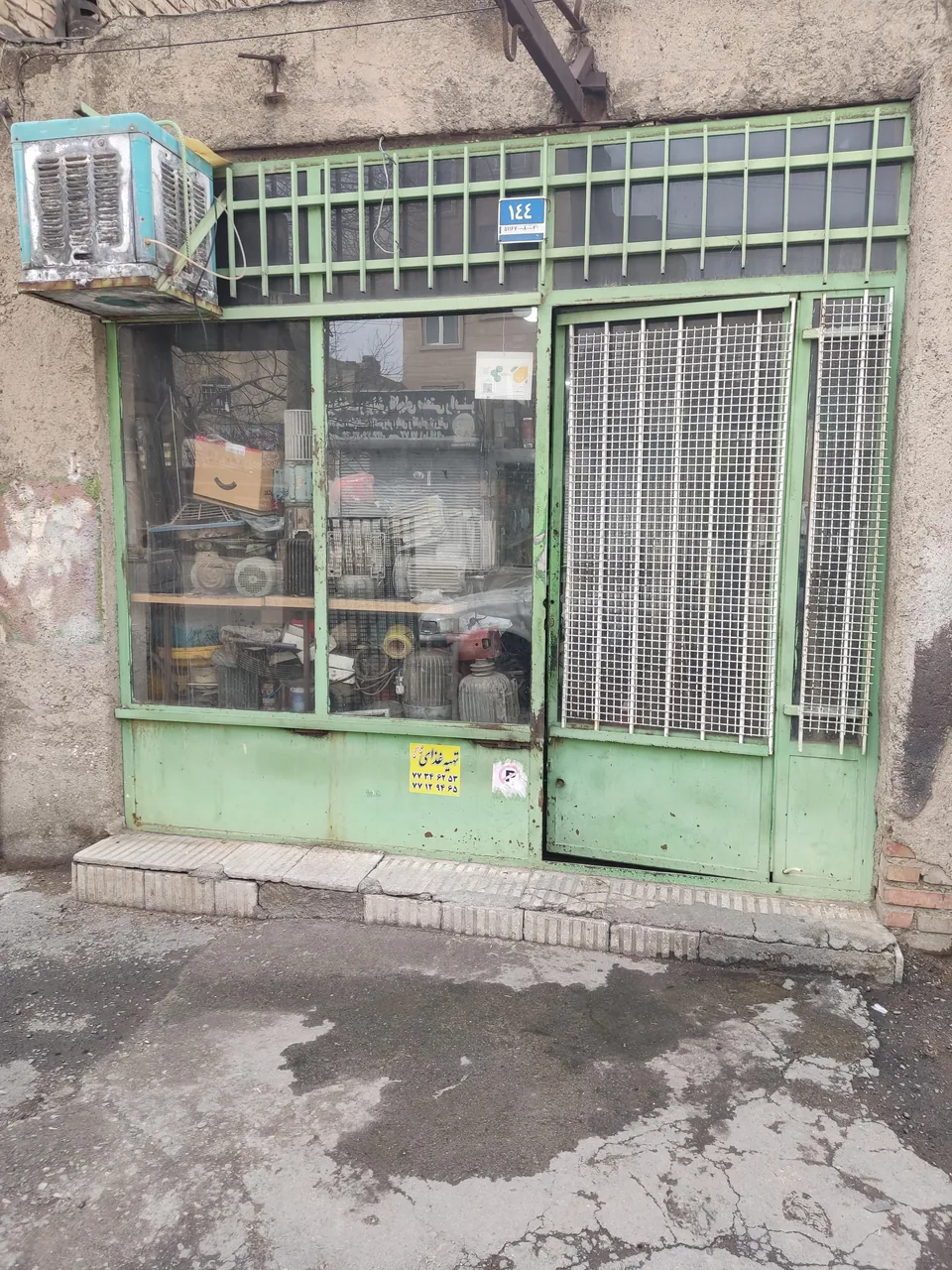 سیم پیچی الکترامپر وابزار برقی