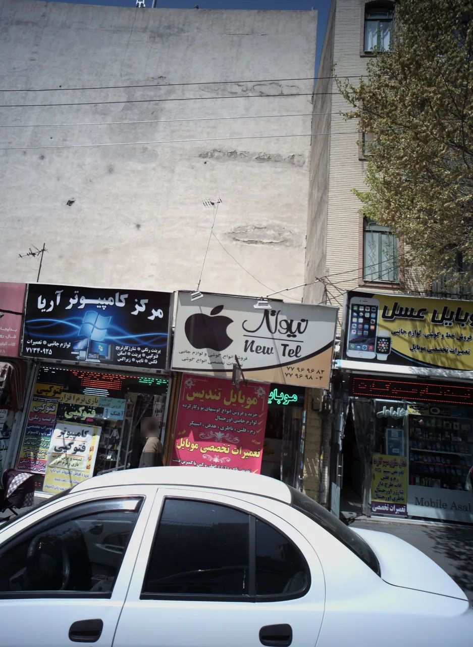 موبایل تندیس