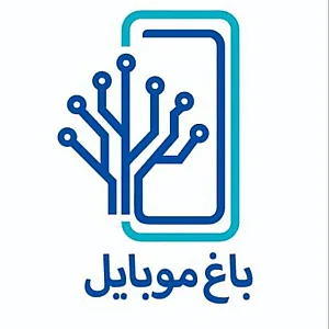 باغ موبایل