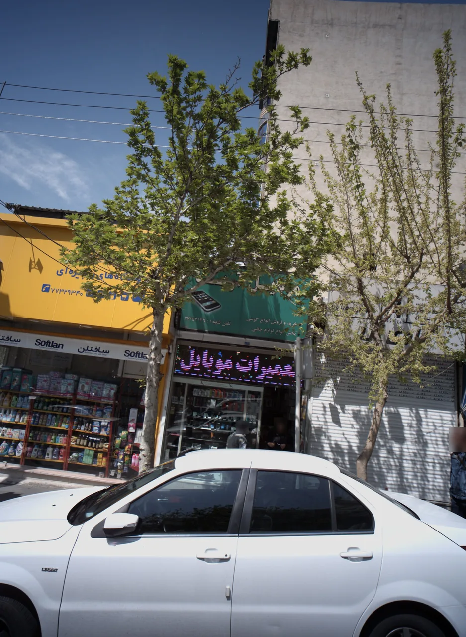 موبایل آریا