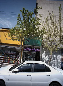 موبایل آریا