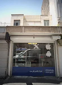 موبایل پارس