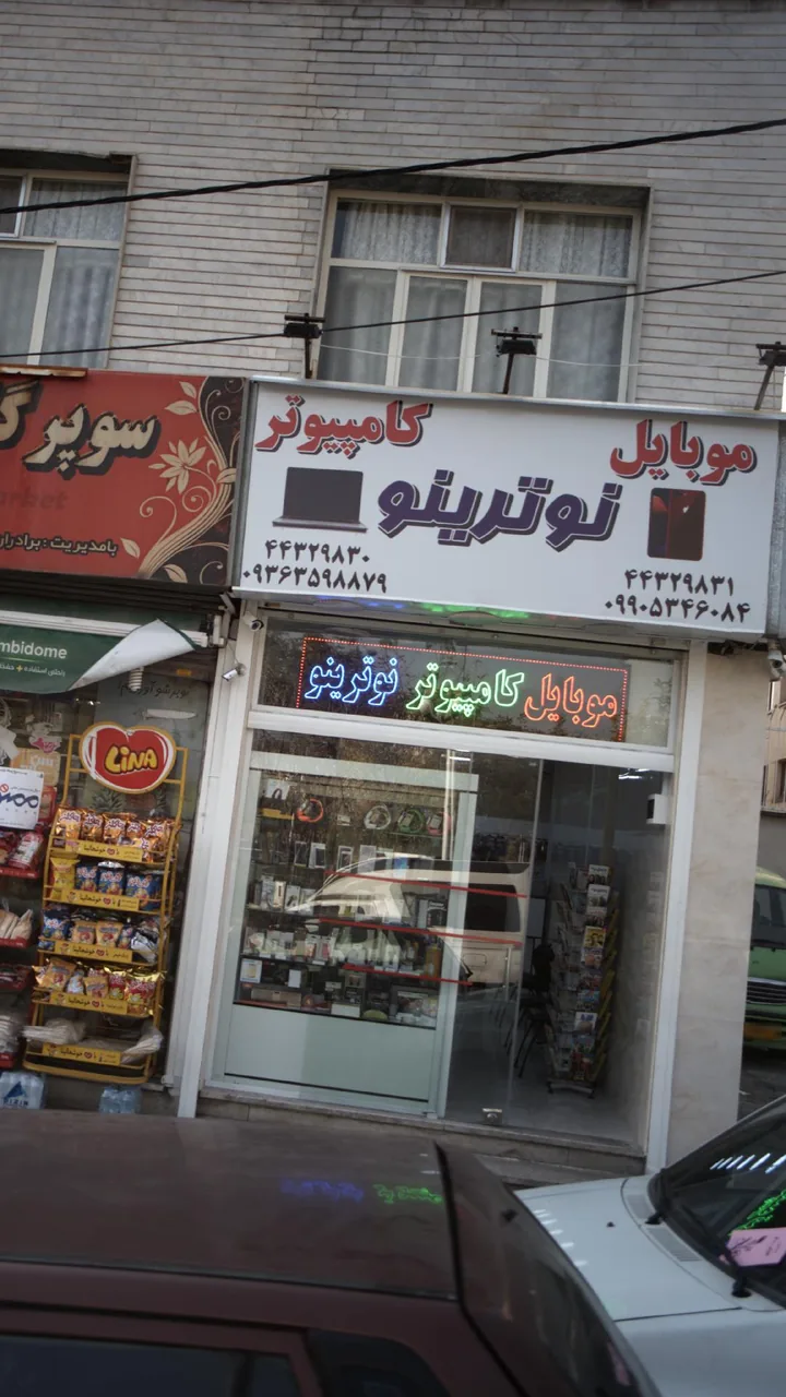 مرکز تعمییرات موبایل پارسیان