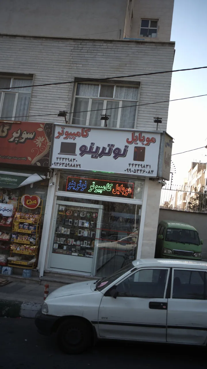 مرکز تعمییرات موبایل پارسیان - تصویر 2