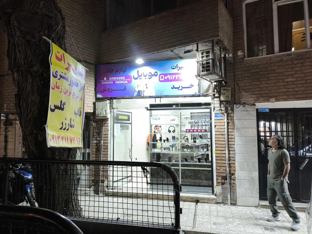 تعمیرات تخصصی موبایل حمید