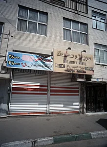 موبایل محمد