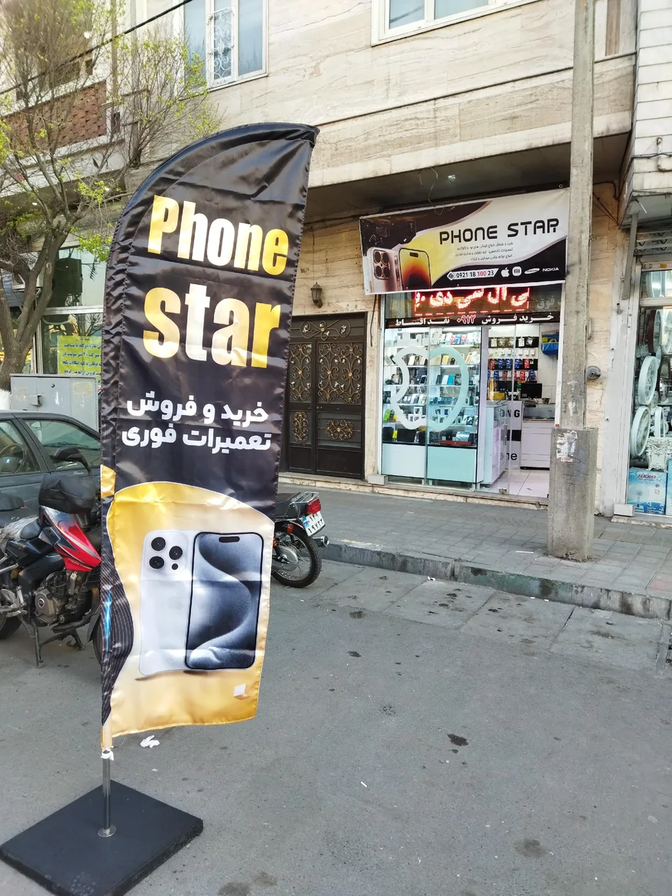 موبایل فون استار - تصویر 3