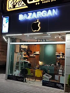 موبایل بازرگان