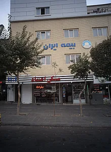 موبایل کلینیک